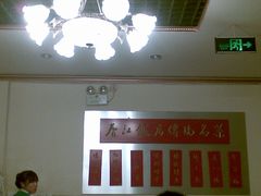 -春江饭店(共青团路总店)