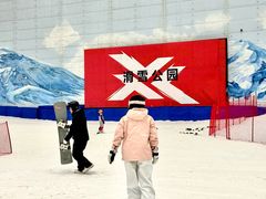 -哈尔滨热雪奇迹