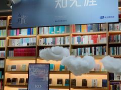 -三联韬奋书店(宽窄巷子店)
