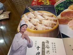 -襄平西海兴饭店