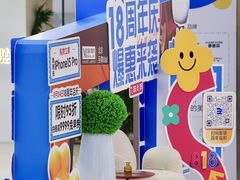 -红星美凯龙北京至尊MALL(东四环中路店)
