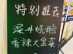-高第街56号餐厅(银座商城玉函店)