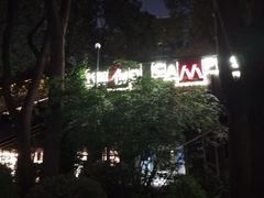 -长阳创谷