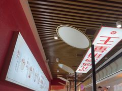 -来菜·湖北头牌藕汤(银泰创意城店)