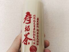-寿奶茶·鲜奶与茶(合生汇购物中心店)