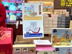 -阿吉仔(大元路店)