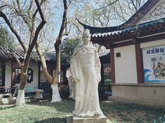 -郑和公园