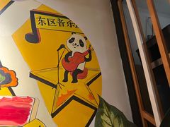 -川味堂·四川豆花(八卦岭店)