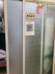 -香薇妮丝·定制减肥·身材管理
