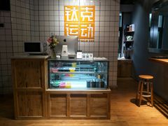 -蜗牛健身·私教馆(海珀香庭店)