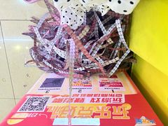 -直通车欢聚中心(崇州万达店)