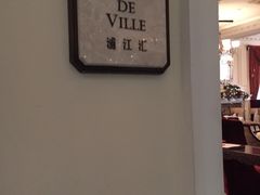 -LONG BAR 廊吧(外滩华尔道夫酒店)