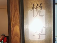 -时间里·新派粤菜(远洋店)