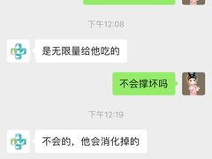 -雨林宠物医院 非犬猫异宠专科