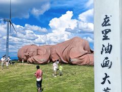 -龙里油画大草原旅游区