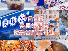 -百联川沙购物中心