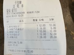 -张包铺(道外店)