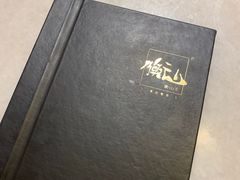 -衡山汇·高级粤菜(霄云路店)