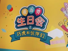 -麦当劳(东门店)
