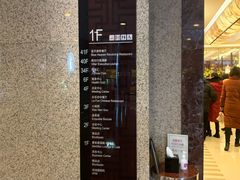 -上海新锦江大酒店