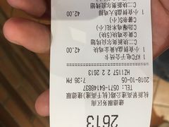 账单-肯德基(建德服务区北店)