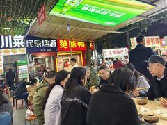 -张明富面皮店(东大街店)
