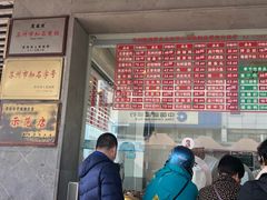 -陆稿荐观前街店