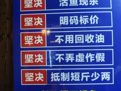 -都江堰石锅鱼