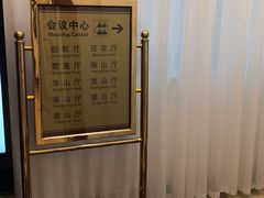 -上海青松城大酒店