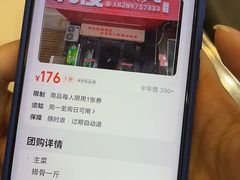 -70後铁锅炖(坡博总店)