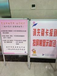 -南京市儿童医院(广州路院区)