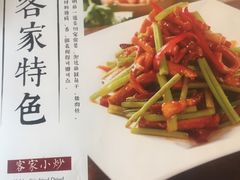 菜单-鹿港小镇(中关村店)