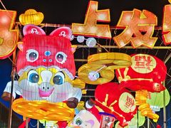 -北戴河集发农业梦想王国
