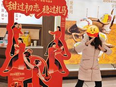-赵记传承·中式甜品(中山石岐大信店)