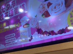 -味多美蛋糕(安定门店)