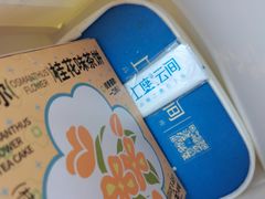 -上座云间·青年赣菜(绿茵店)
