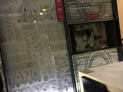 -小杨生煎(松江大学城店)