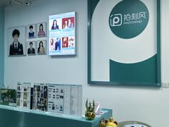 -拍刻风照相馆(浦江城市生活广场店)