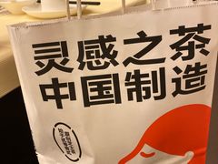-喜茶(广州荔湾领展广场店)