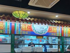 -津门老羊家·铜锅涮羊肉·烧烤(科技园店)
