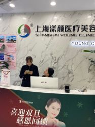 -上海漾颜医疗美容