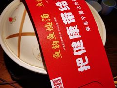 三峡江团鱼炖汤-老阿爸鲜鱼土菜(昆山花桥店)