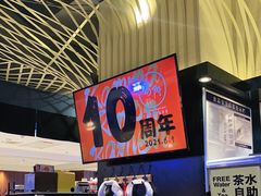 -雷门拉面店(新光天地店)