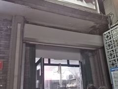 门面-天泽祥·鼓楼馒头(鼓楼店)