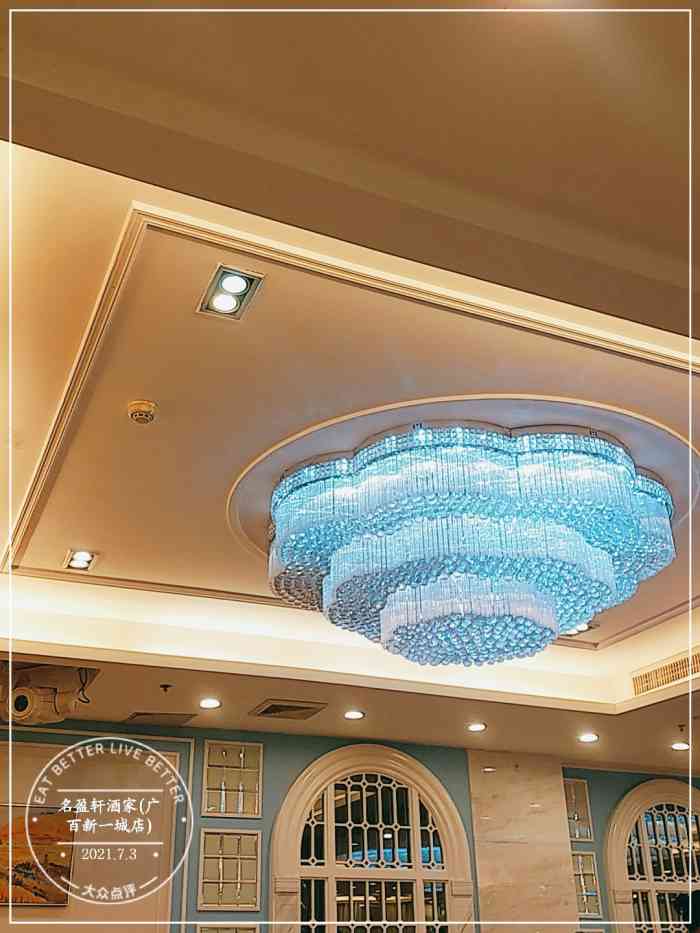 名盈轩酒家(广百新一城店)-"地处市中心楼盘多人多,来喝早茶必须早,否
