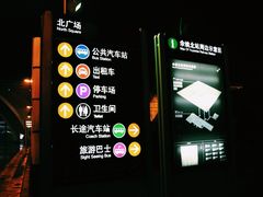 -余姚北站