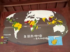 -兴隆隆苑咖啡庄园