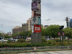-碧乐城(无锡梁溪店)