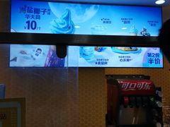 -麦当劳(杭州萧山文源店)
