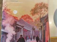 -0776食堂·京城创意菜(七里庄店)